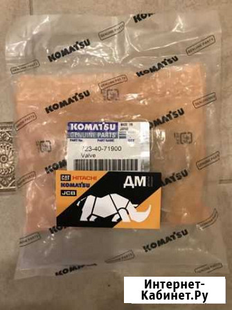 Клапан Komatsu PC200-8 Саранск - изображение 1