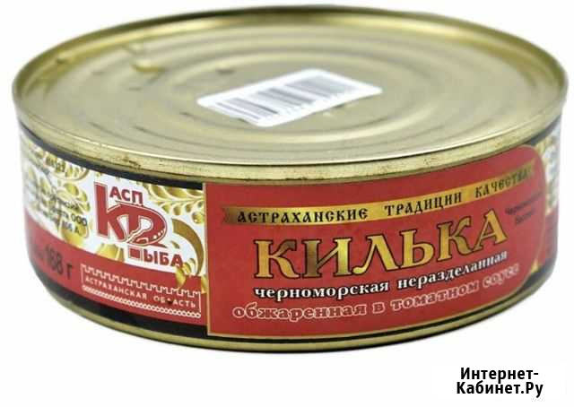 Килька Астраханская в томатном соусе Георгиевск - изображение 1