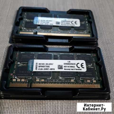 Память Kingston DDR2 2Гб x2, для ноутбука Хабаровск - изображение 1