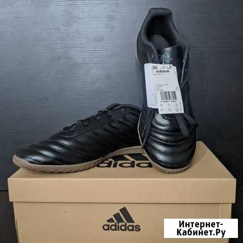 Adidas copa 20.4 Калуга - изображение 1