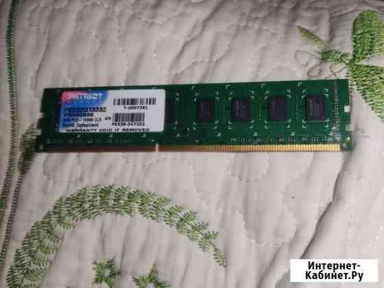 Оперативная память ddr3 2gb Владикавказ