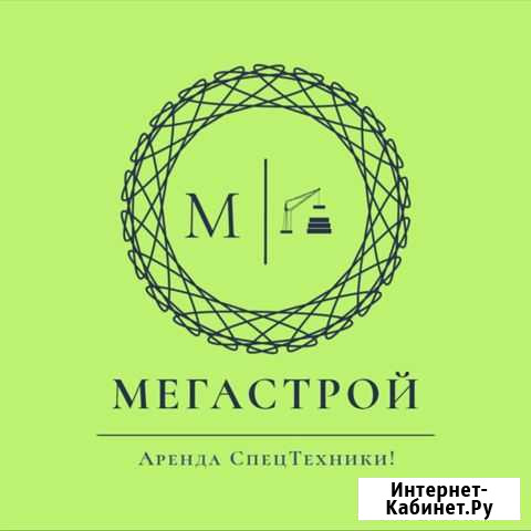Водитель Манипулятора Москва - изображение 1