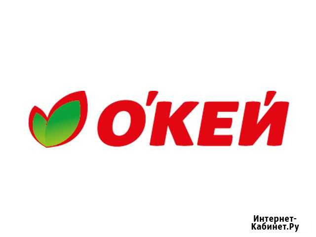 Продавец консультант на неполный рабочий день Астрахань - изображение 1