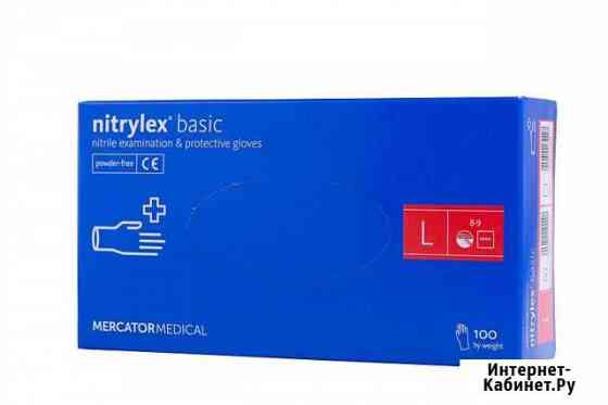 Перчатки нитриловые L 200 пар Калининград