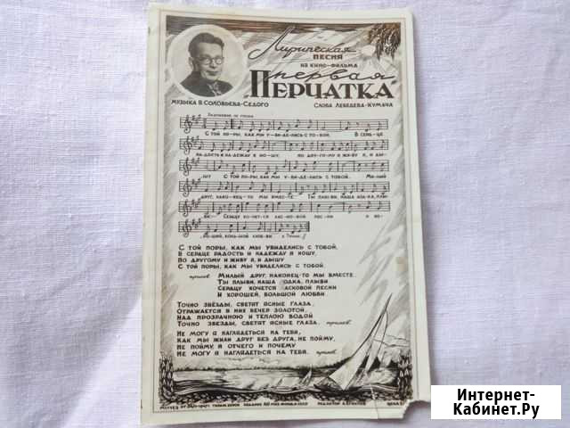 Открытка Пошехонье - изображение 1