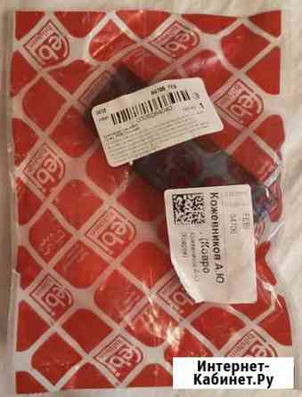 Daewoo Nexia резинка крепления глушителя Ковров