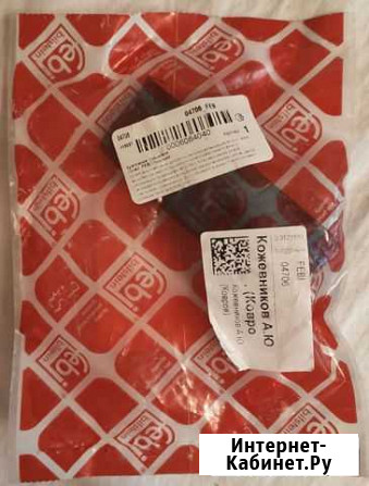 Daewoo Nexia резинка крепления глушителя Ковров - изображение 1