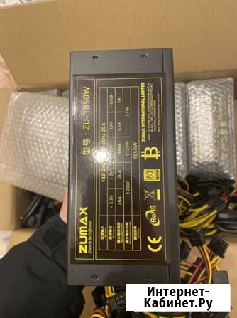 Блок питания zumax 1850 w Воскресенское - изображение 1