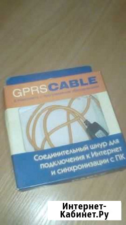 Gprs кабель самсунг Великий Новгород - изображение 1