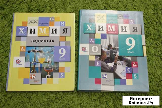 Учебники за 9 класс Псков - изображение 1