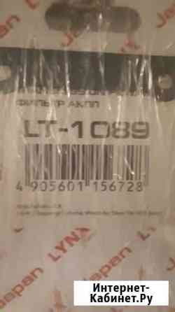 Фильтр АКПП на land cruiser 200 Ноябрьск