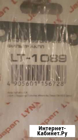 Фильтр АКПП на land cruiser 200 Ноябрьск - изображение 1