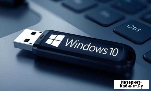 Загрузочная флешка windows 10 с активацией Симферополь - изображение 1
