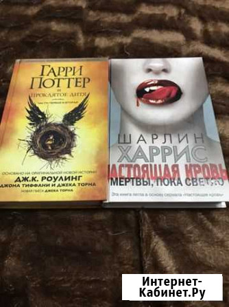 Книги Россошь - изображение 1