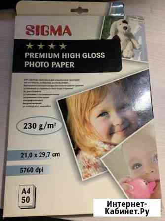 Фотобумага sigma premium high gloss photo paper Санкт-Петербург