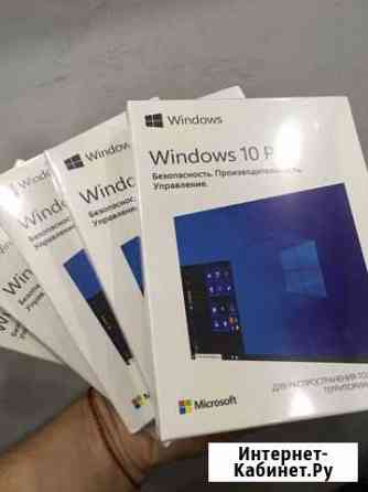 Windows 10 pro HAV-00105 BOX Калуга