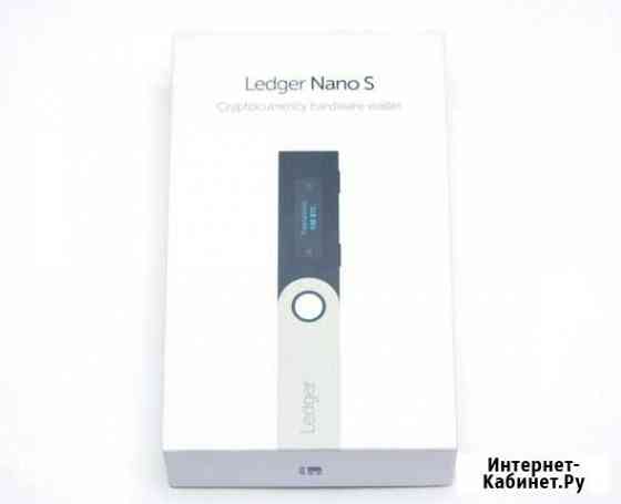 Криптокошелек Ledger nano S Чита