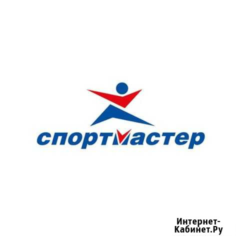 Баллы спортмастер Ростов-на-Дону - изображение 1