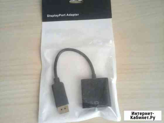 Переходник hdmi - VGA Бийск