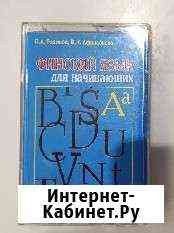 Аудиокассеты старые, не использовались Архангельск