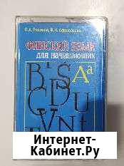 Аудиокассеты старые, не использовались Архангельск - изображение 1