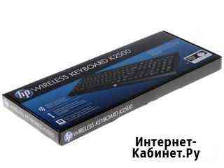 Клавиатура Иркутск