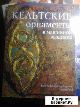 Книги Екатеринбург