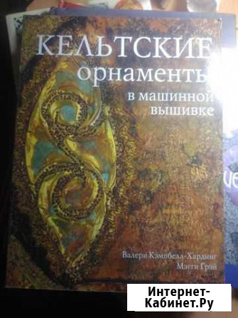 Книги Екатеринбург - изображение 1