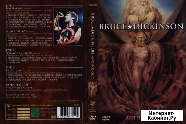 Bruce Dickinson - Anthology (3 DVD) Ставрополь - изображение 1