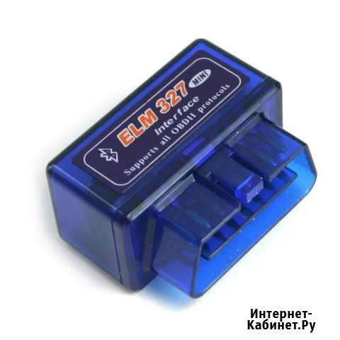 Адаптер для диагностики автомобилей OBD2 Новокузнецк - изображение 1