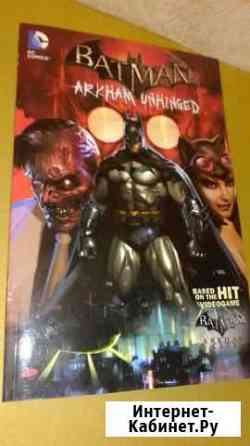 Комиксы Batman: Arkham Unhinged #1 Королев