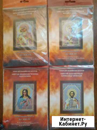 Наборы для вышивки бисером Ижевск - изображение 1