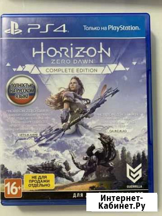 Horizon zero dawn ps4 Химки - изображение 1