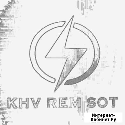Ремонт сотовых телефонов Хабаровск - изображение 1