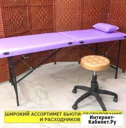Кушетка для наращивания ресниц Минеральные Воды - изображение 1