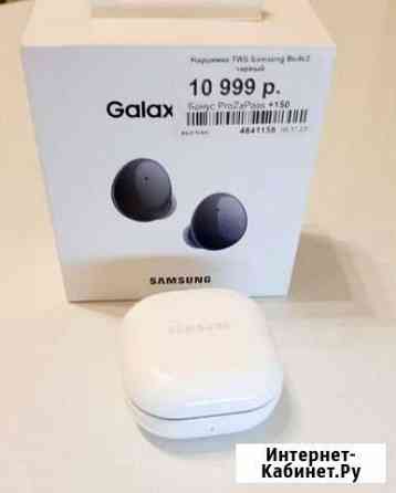 Новые беспроводные наушники samsung buds 2 Ханты-Мансийск