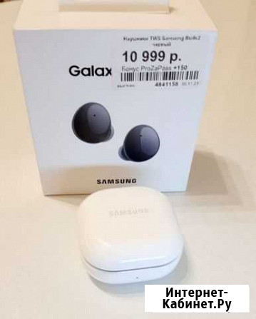 Новые беспроводные наушники samsung buds 2 Ханты-Мансийск - изображение 1