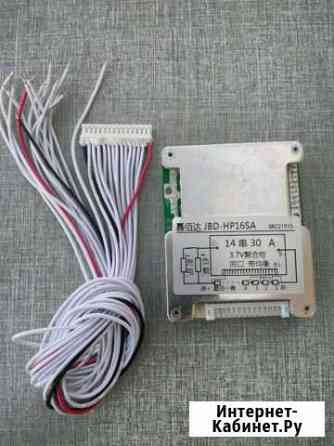 Плата BMS Li-ion 14S 52V 30A Феодосия