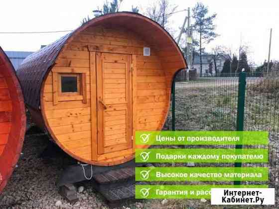 Баня бочка Псков