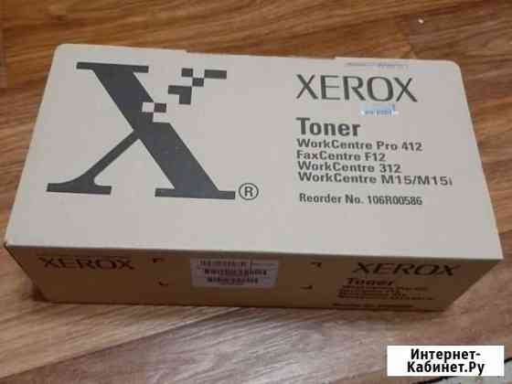 Оригинальный тонер Xerox Toner 106R00586 Стерлитамак