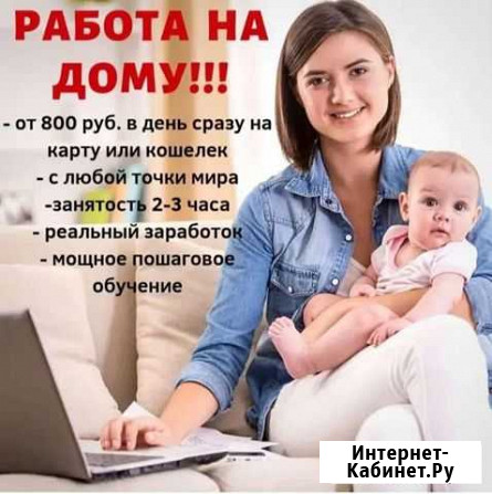 Смм специалист Нижний Новгород - изображение 1