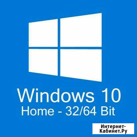 Windows 10 Home Key Ростов-на-Дону - изображение 1