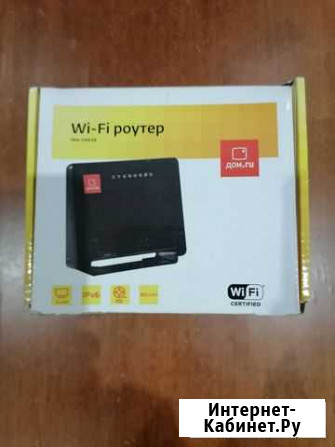 Wifi роутер Чебоксары - изображение 1