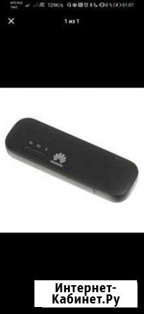 Модем Huawei E8372h-320 USB LTE+ Wi-Fi Роутер Blac Казань - изображение 1