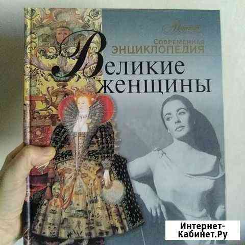 Книги Волгоград