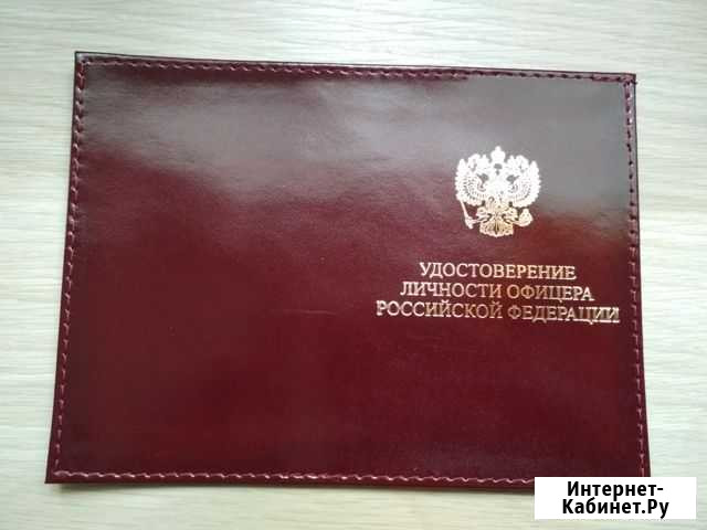 Обложка Военный Билет уло Воронеж - изображение 1