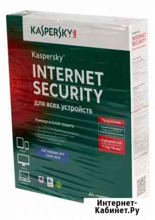 Антивирус Kaspersky Internet Security 1 пк Луга