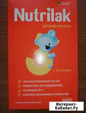 Nutrilak 3 (4шт.) Мурманск