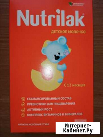Nutrilak 3 (4шт.) Мурманск - изображение 1