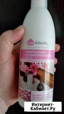 Антисептик Энгельс - изображение 1